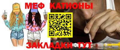 кокаин перу Татарск