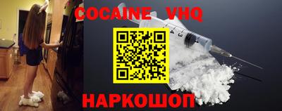 кокаин перу Татарск