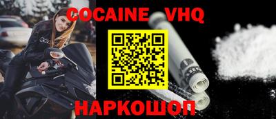 кокаин перу Тверь