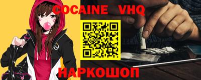 кокаин перу Тверь
