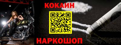кокаин перу Татарск