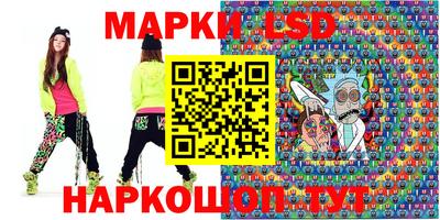 стафф Тара