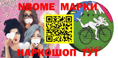 кокаин перу Татарск