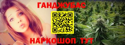 стафф Тара