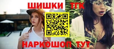 кокаин перу Татарск