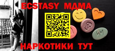 стафф Тара