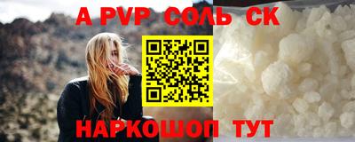 стафф Тара