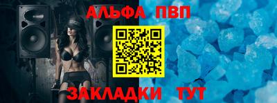 кокаин перу Татарск