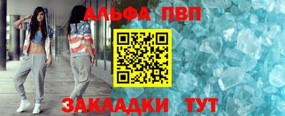 кокаин перу Татарск