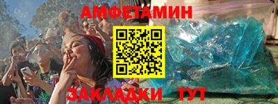 стафф Тара