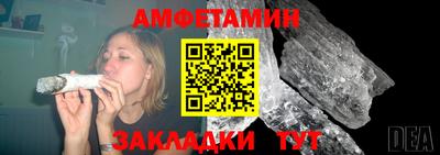 стафф Тара