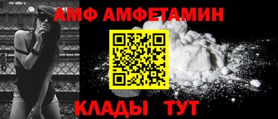 стафф Тара