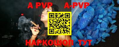 стафф Тара