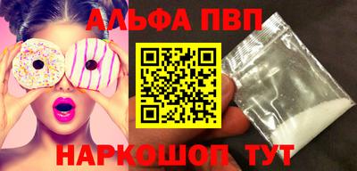 стафф Тара