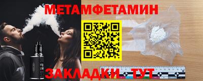 стафф Тара