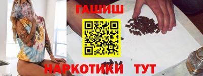 стафф Тара