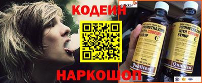 кокаин перу Татарск