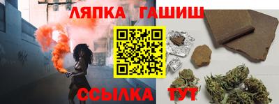 стафф Тара