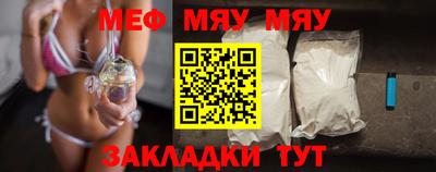 стафф Тара