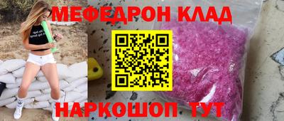 кокаин перу Тверь