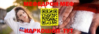 стафф Тара
