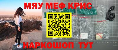 кокаин перу Татарск