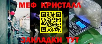 кокаин перу Татарск