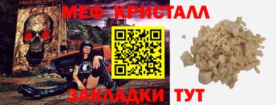 стафф Тара