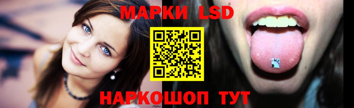 LSD-25 экстази ecstasy Ачхой-Мартан