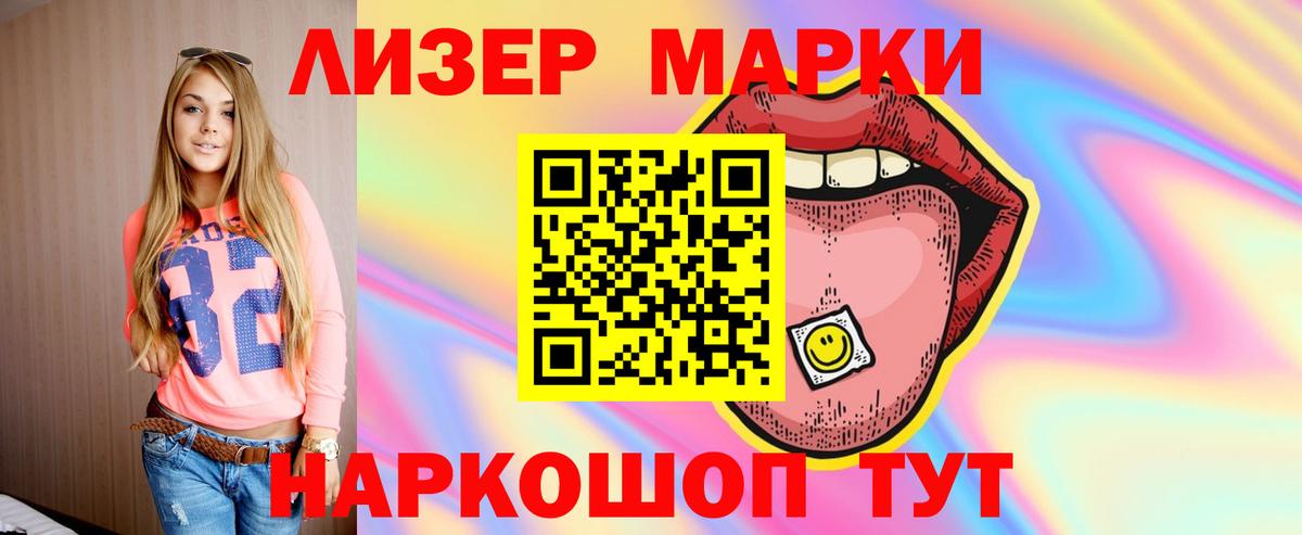 LSD-25 экстази  Вход с VPN  LSD-25 экстази кислота  Ачхой-Мартан  LSD-25 экстази кислота 