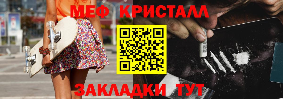 Ачхой-Мартан  Мефедрон VHQ  МЕФ  Вход с VPN  Меф 4 MMC 