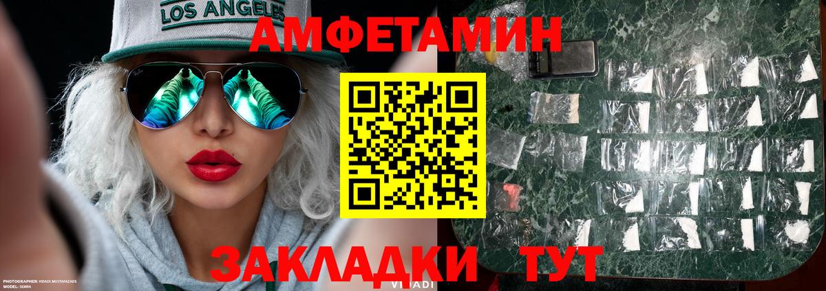 МЕТАМФЕТАМИН Декстрометамфетамин 99.9%  Вход с VPN  Ачхой-Мартан  МЕТАМФЕТАМИН Декстрометамфетамин 99.9% 