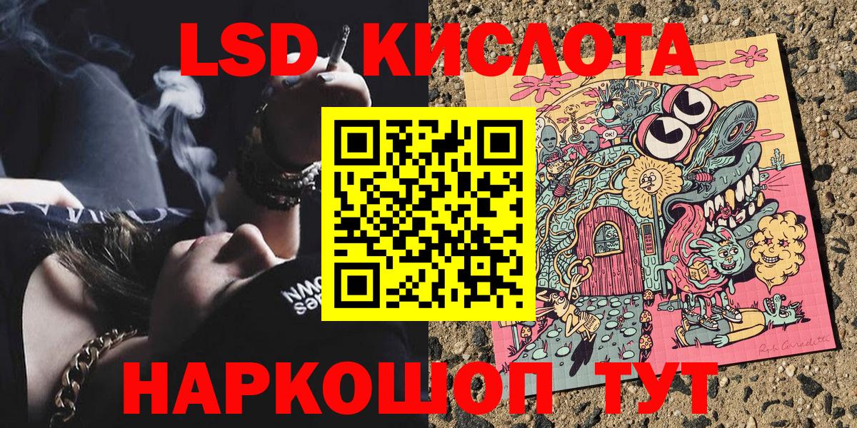 Марки NBOMe 1,5мг Ачхой-Мартан