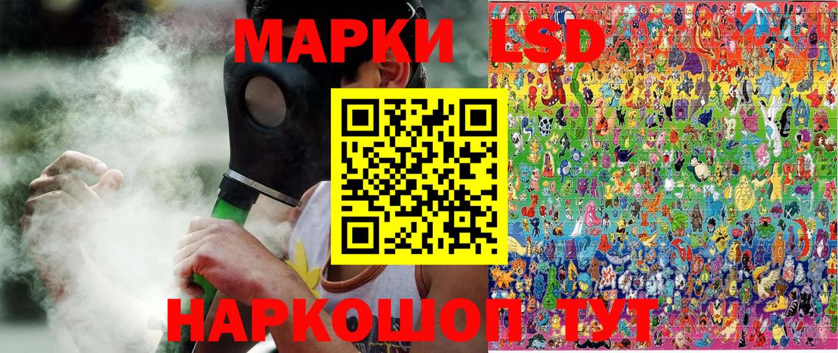 Марки N-bome 1500мкг  Вход с VPN  Ачхой-Мартан 
