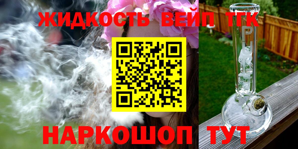 Дистиллят ТГК Wax Ачхой-Мартан