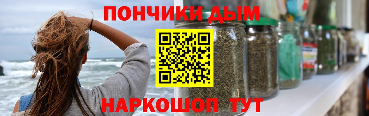 Марихуана семена  Вход с VPN  Каннабис конопля  Ачхой-Мартан 
